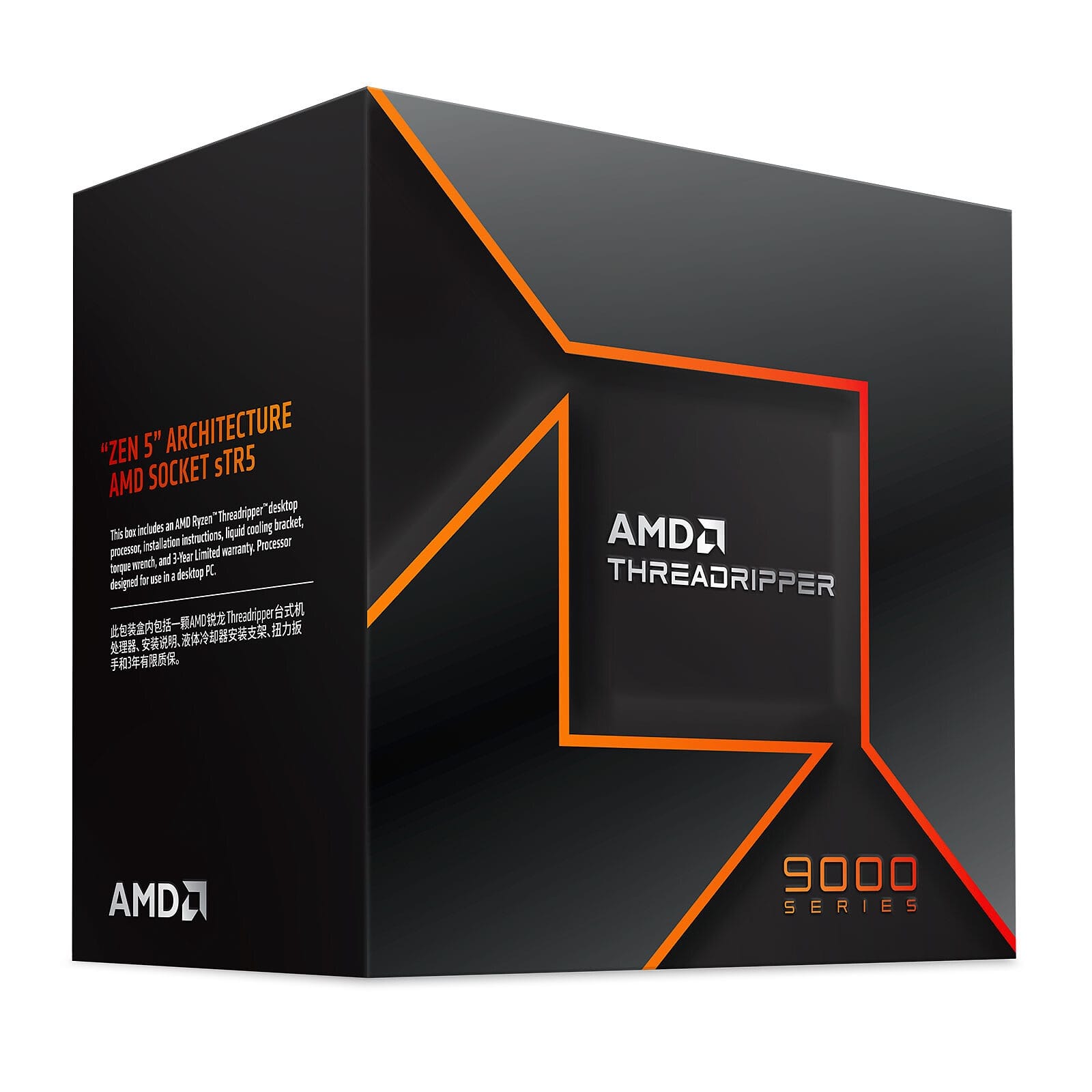 AMD Ryzen Threadripper sTR5 9970X Tray 32 Cores/64 Threads CPU Processor