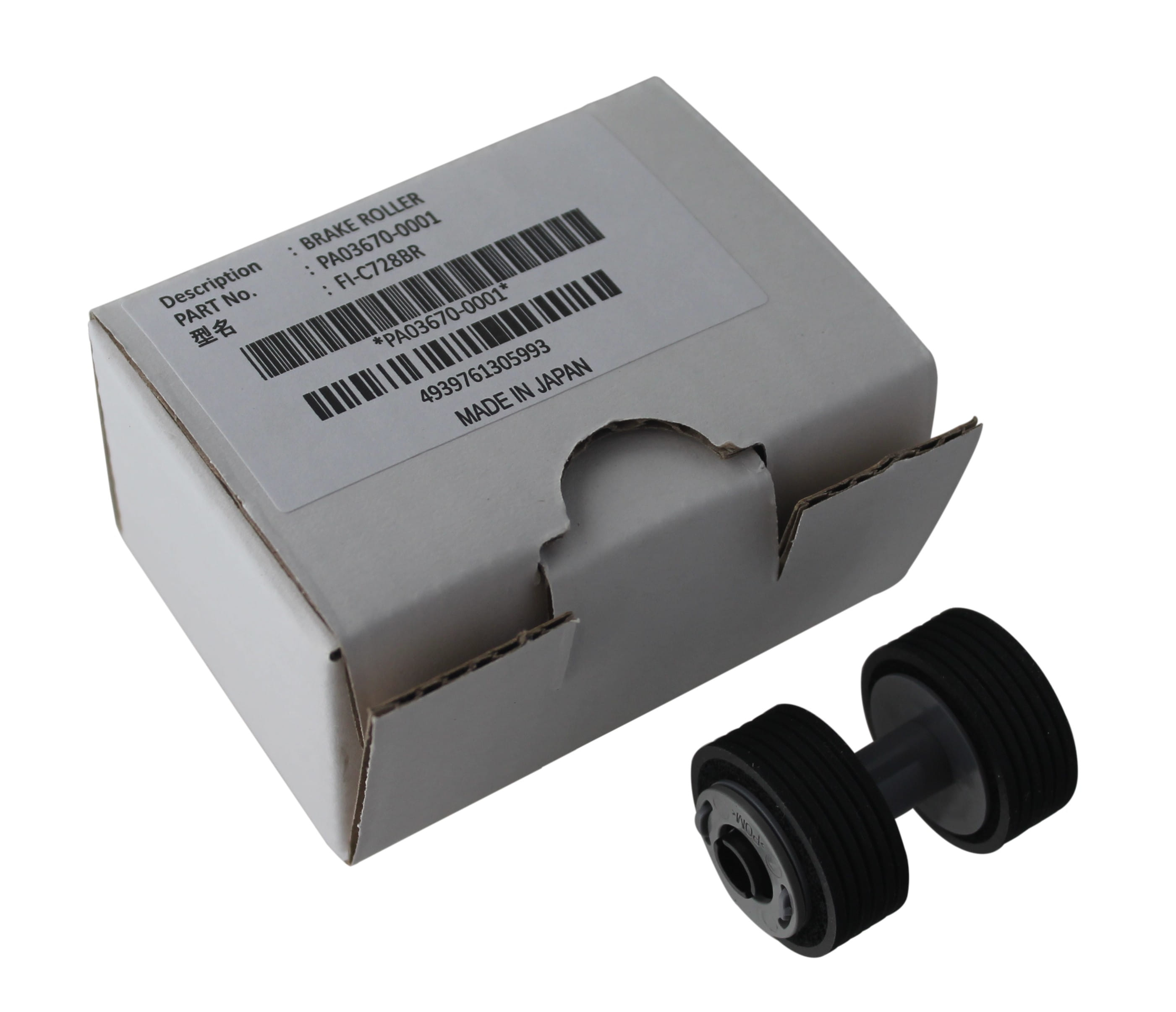 Fujitsu Brake Roller FI-7160/7260/FI-7180/7280