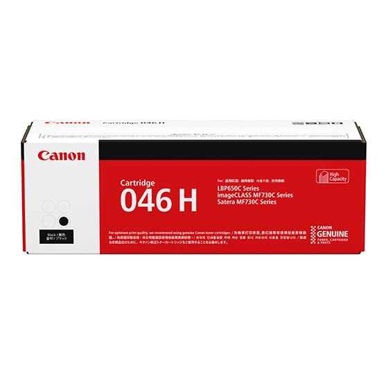 Canon CART046BKH High Yield Black Toner