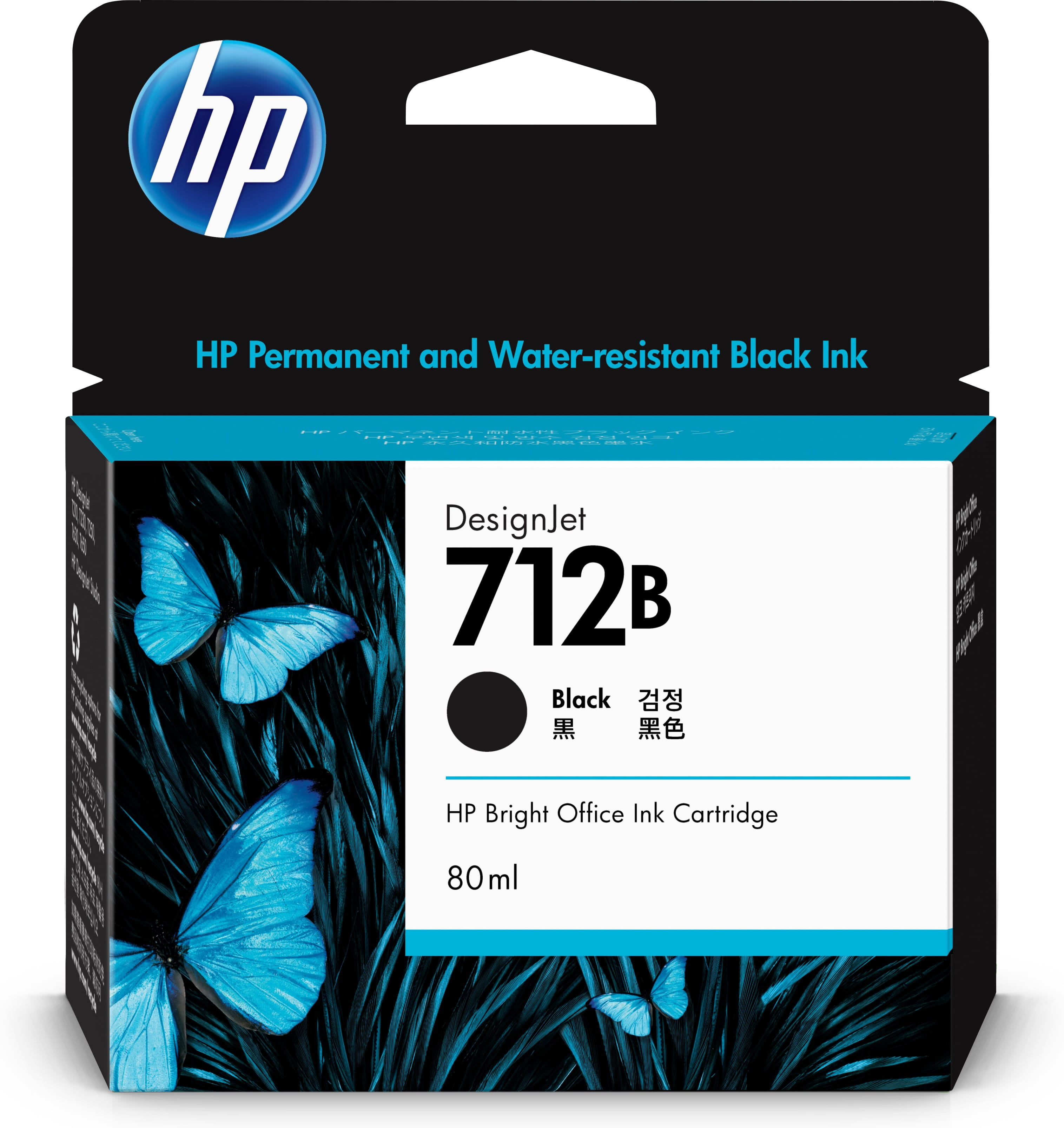 HP 712B 80ml Black Ink Cartridge