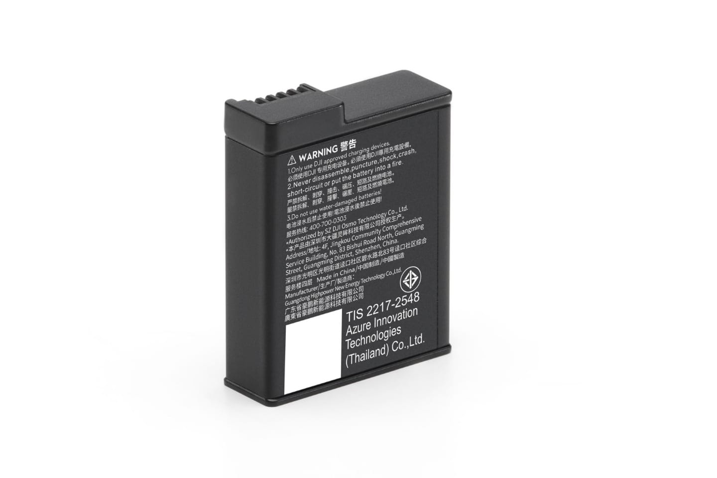 DJI Osmo Action Extreme Battery Plus (1950 mAh)