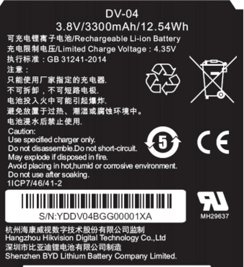 Hikvision MH1310-N1-B Body Camera Battery