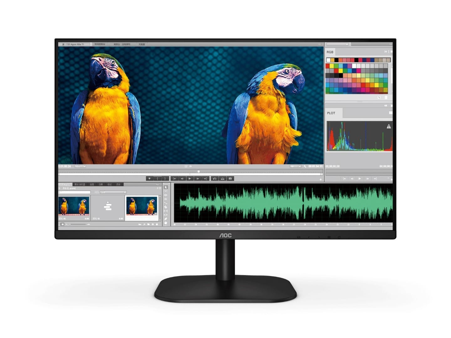 AOC Q27B2S2 27" QHD IPS 100Hz Adaptive Sync Monitor
