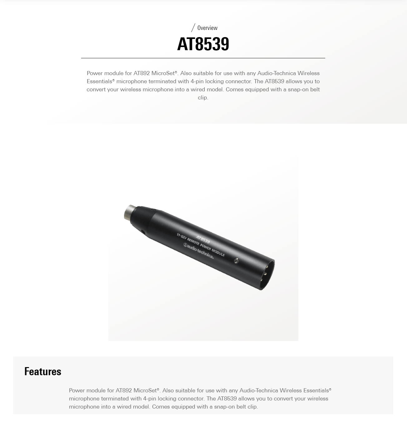 audio-technica AT8539 リモートパワーモジュール